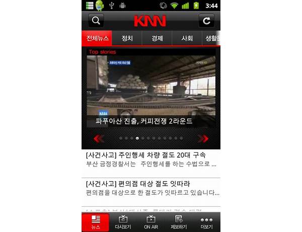 KNN for Android - Download the APK from Habererciyes